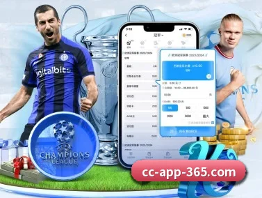 Bet365体育 APP
